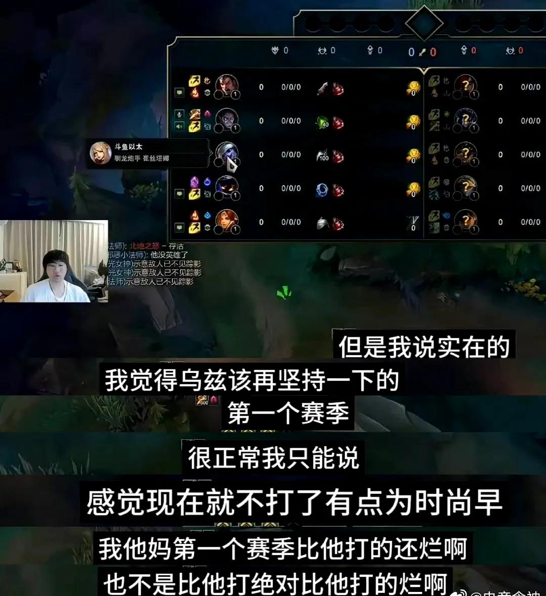 Ning王直播鼓励Uzi应该再坚持一个赛季，现在说不打了有点为时尚早！
今日，U