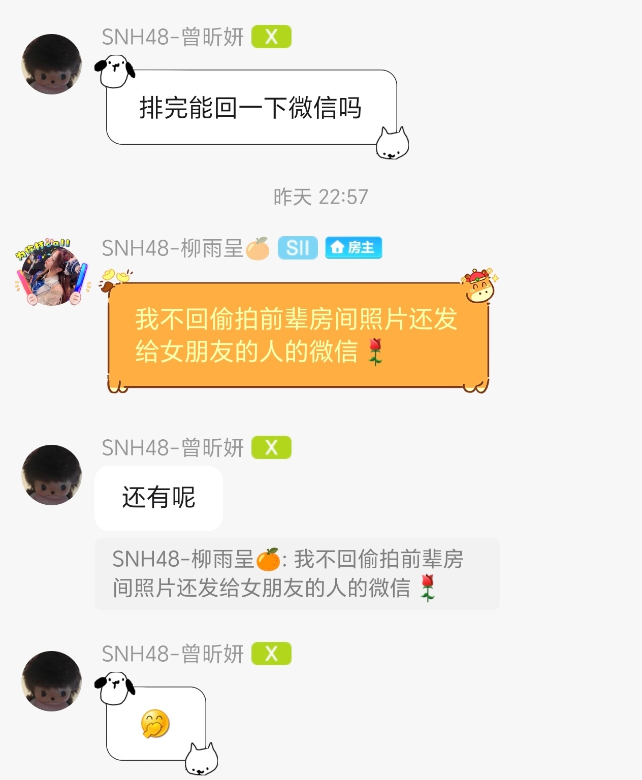 是神还是人 女孩们热烈肆意的程度已经达到某种境界了[来抱抱] ​​​
