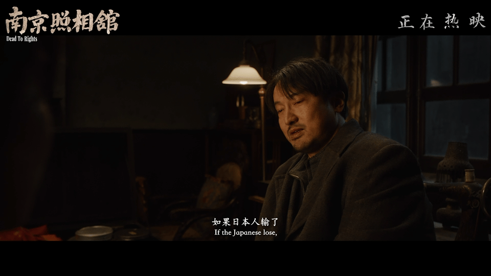 南京照相馆万一呢正片片段我们站在他们期待的万一里 毓秀的“万一”是绝境里的火把。