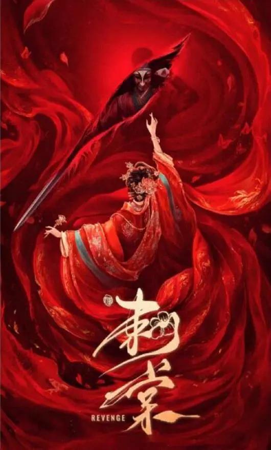网传刺棠班底，主演仍是张凌赫、卢昱晓，导演是郭虎！粉丝反对得那么厉害，完全没用