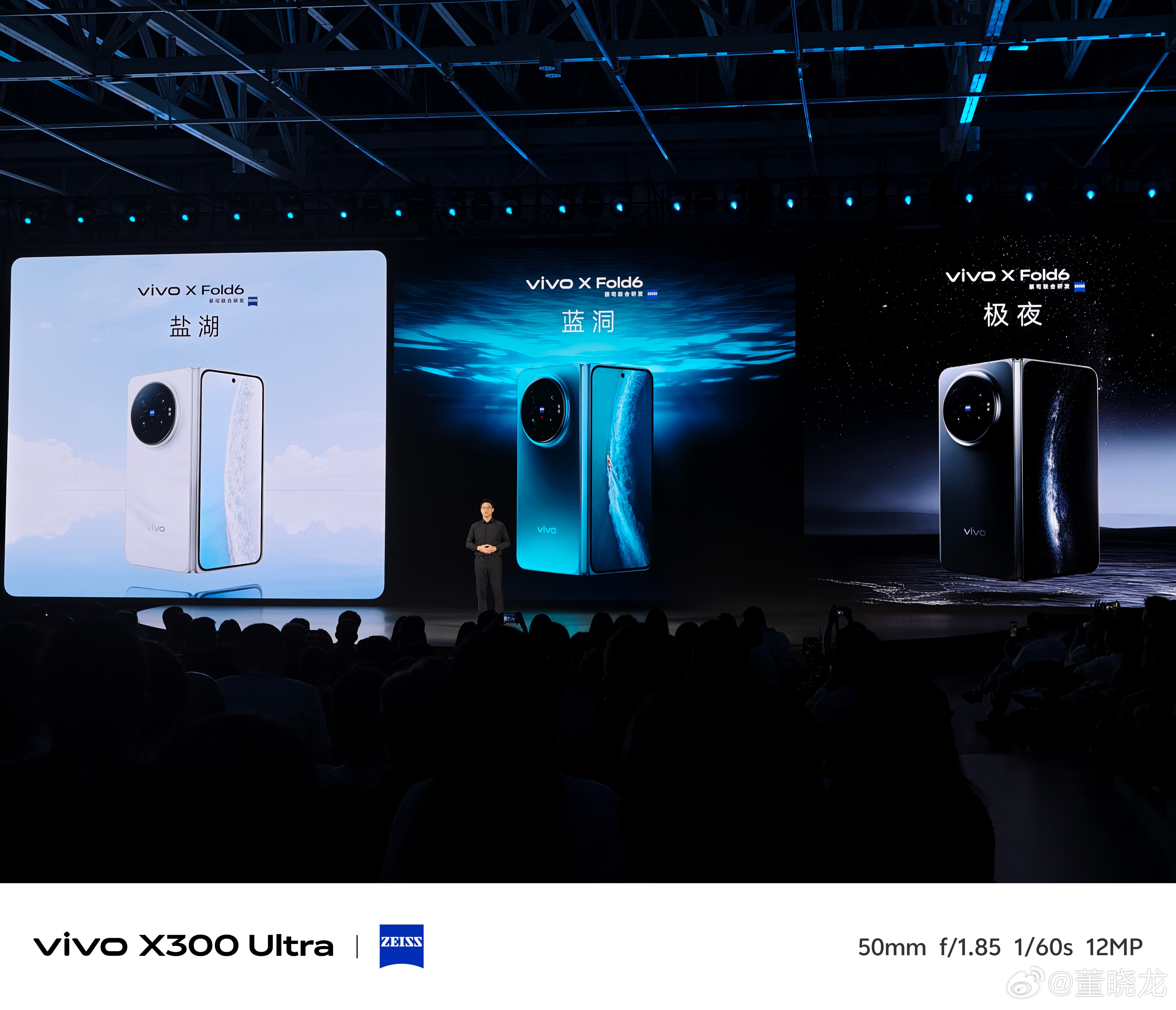 vivo X Fold6三种颜色，官方主推蓝洞，我更喜欢盐湖。谁能拒绝大白呢？ 