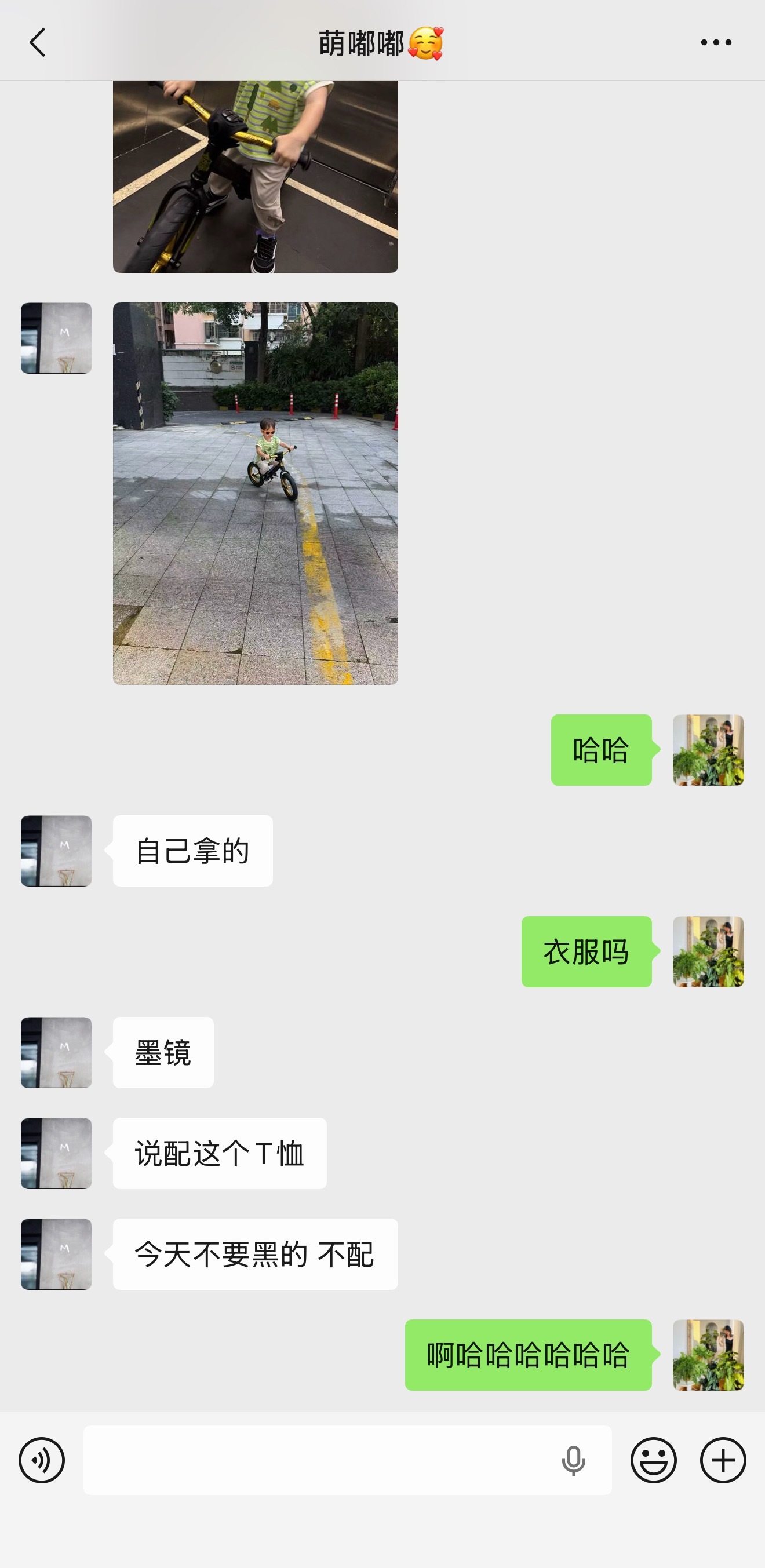 妈萌来信：姐好像是真的懂时尚啊哈哈哈哈哈！ 