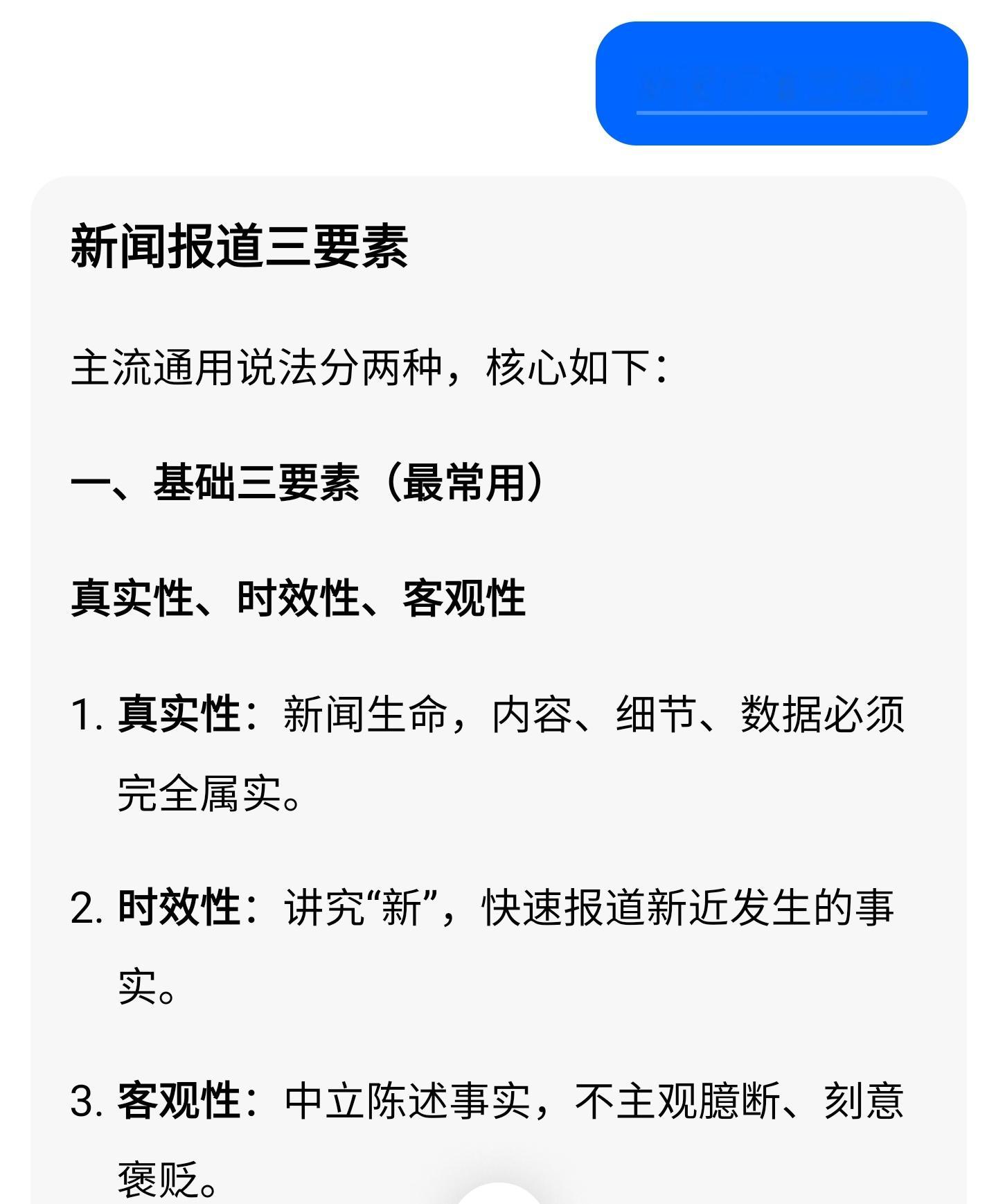 教师打伞事件一再反转伤害了谁这不是媒体的责任吗？你不报道扩大谁知道这事？说是父女
