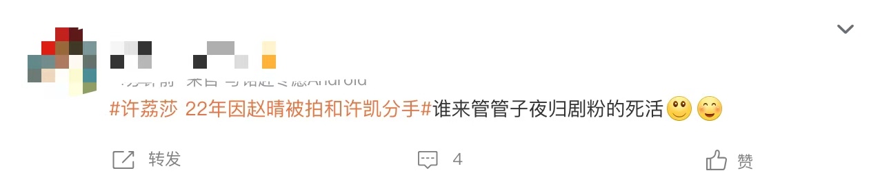 有没有人在意子夜归死活《子夜归》剧粉的坚持令人动容子夜归被做局了我们不能让好剧蒙