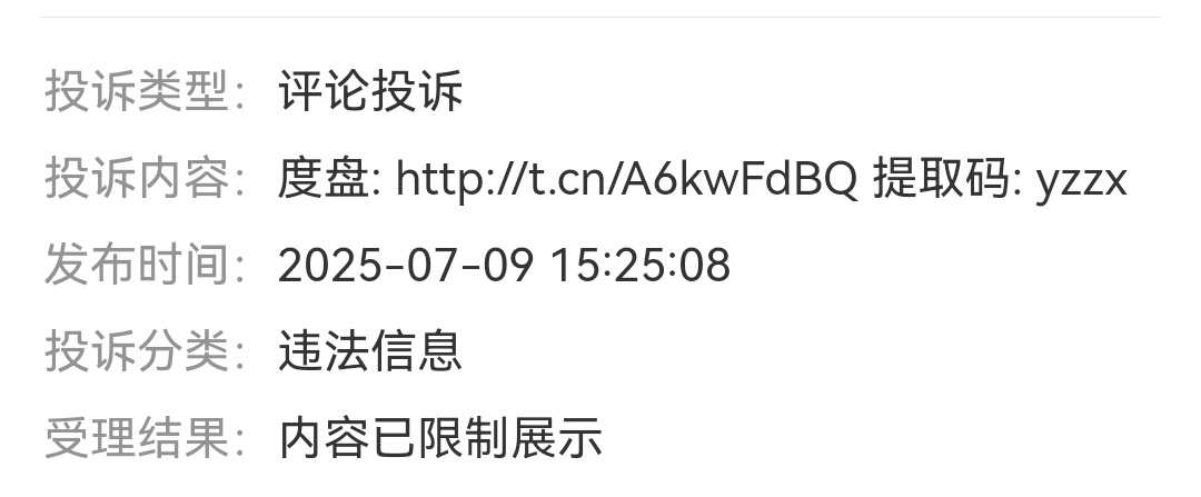 哟，几个意思？……原来是我知人知面不知心么。 ​​​