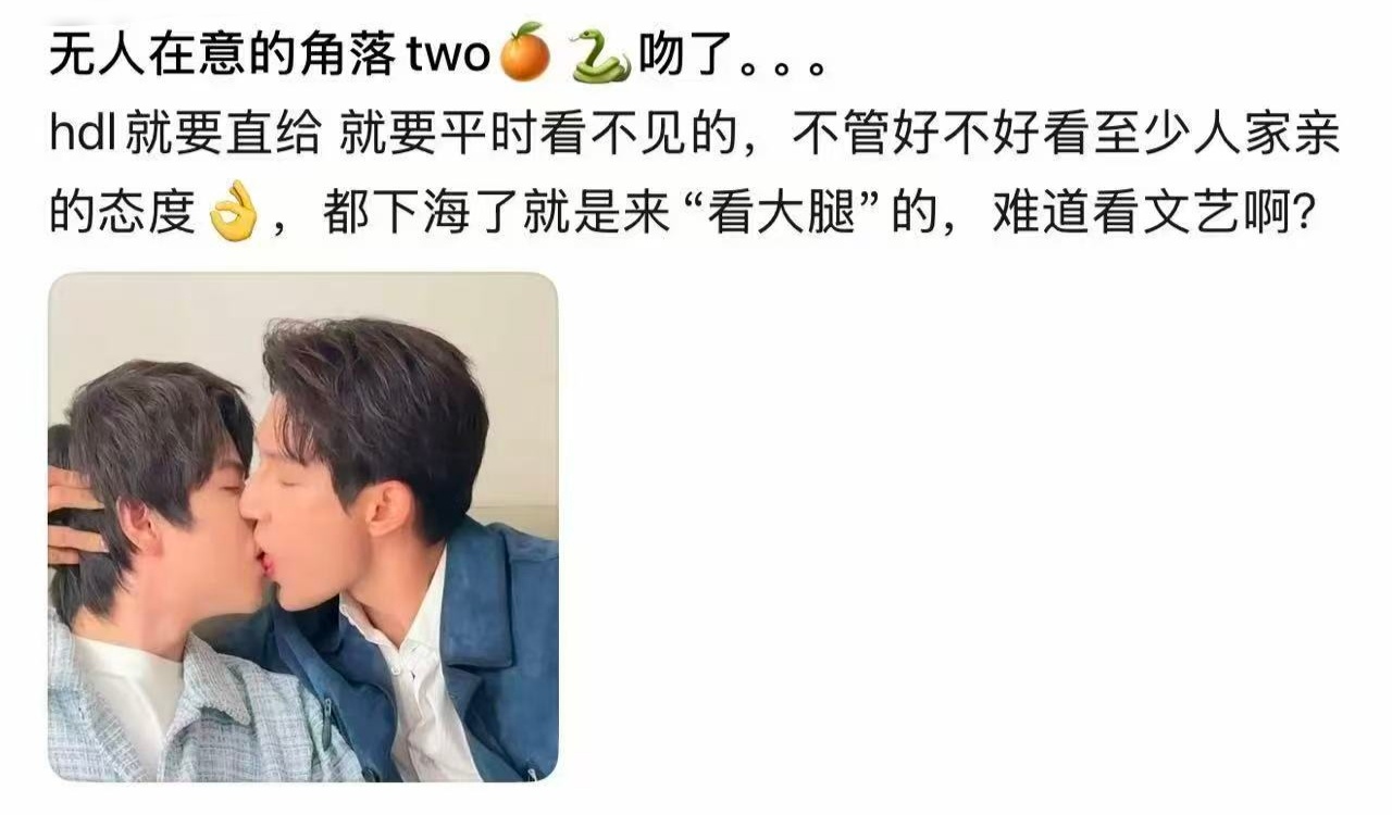 你。。我。。哎算了“有福同享”吧 