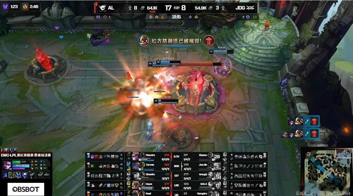 EWC英雄联盟预选赛AL 2-0 JDG恭喜AL拿下本局比赛，AL距离巴黎只剩一