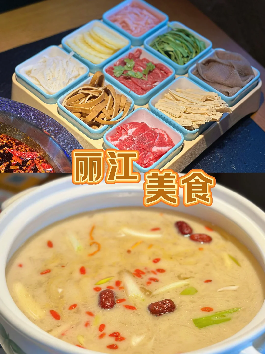 在云南玩儿几天，收获满满～