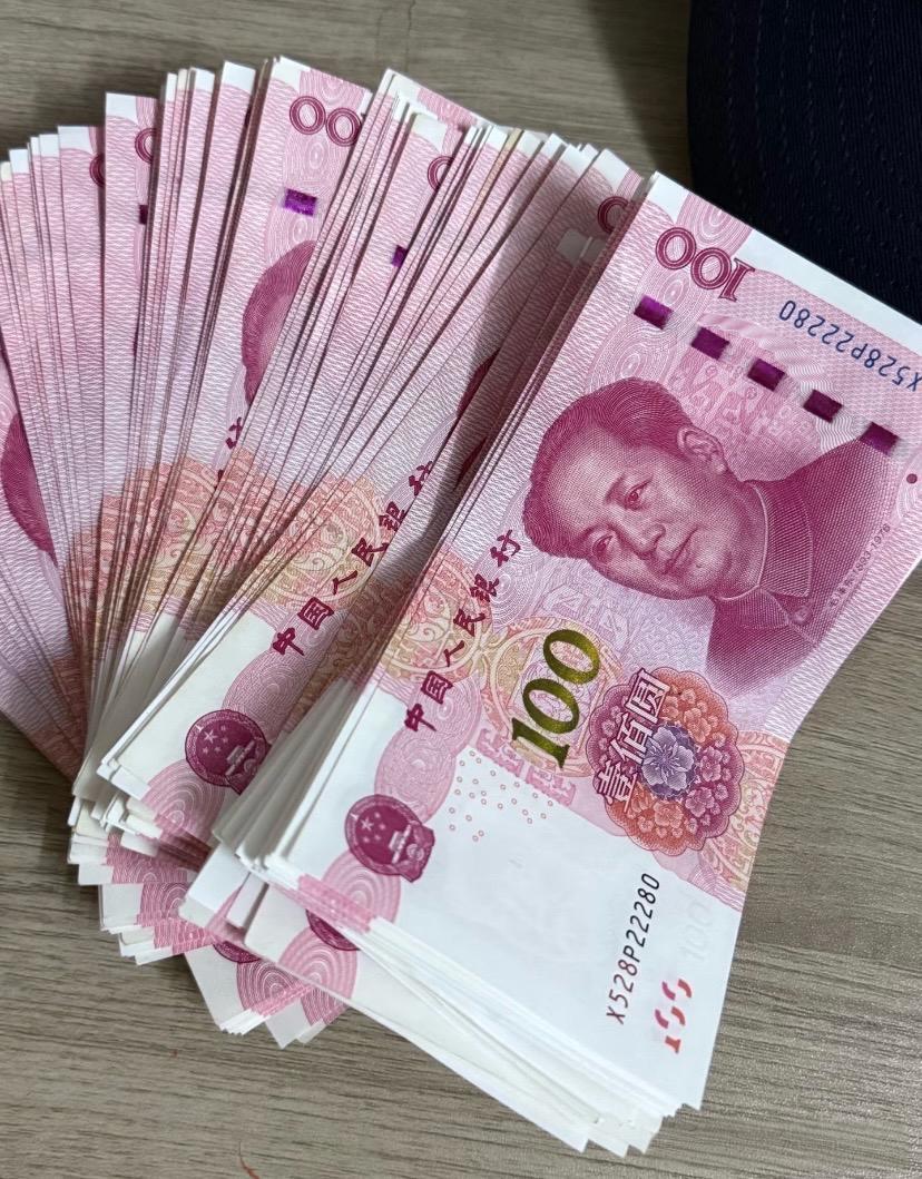 现金现在真的不容易看见了