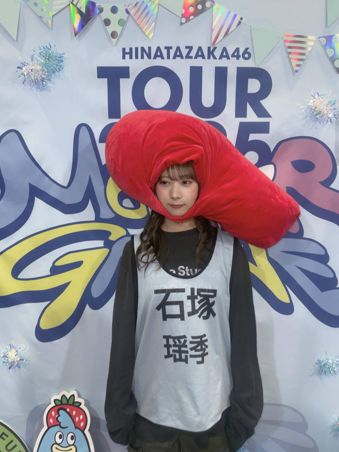 石塚瑶季「あっという間にツアーも折り返し地点らしい、、🥲明太子たくさん食べま