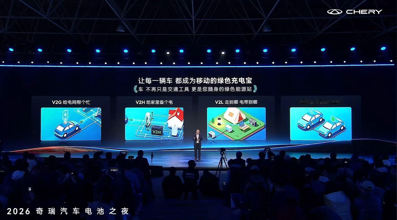 奇瑞犀牛电池360度安全防护 再牛的技术终将全面上车给大家体验，全新QQ3拿下小