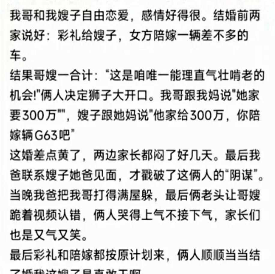 看过一句“情话”：两个人把力气拧成一股绳，往同一个钱包里加柴时，才叫过日子。
不