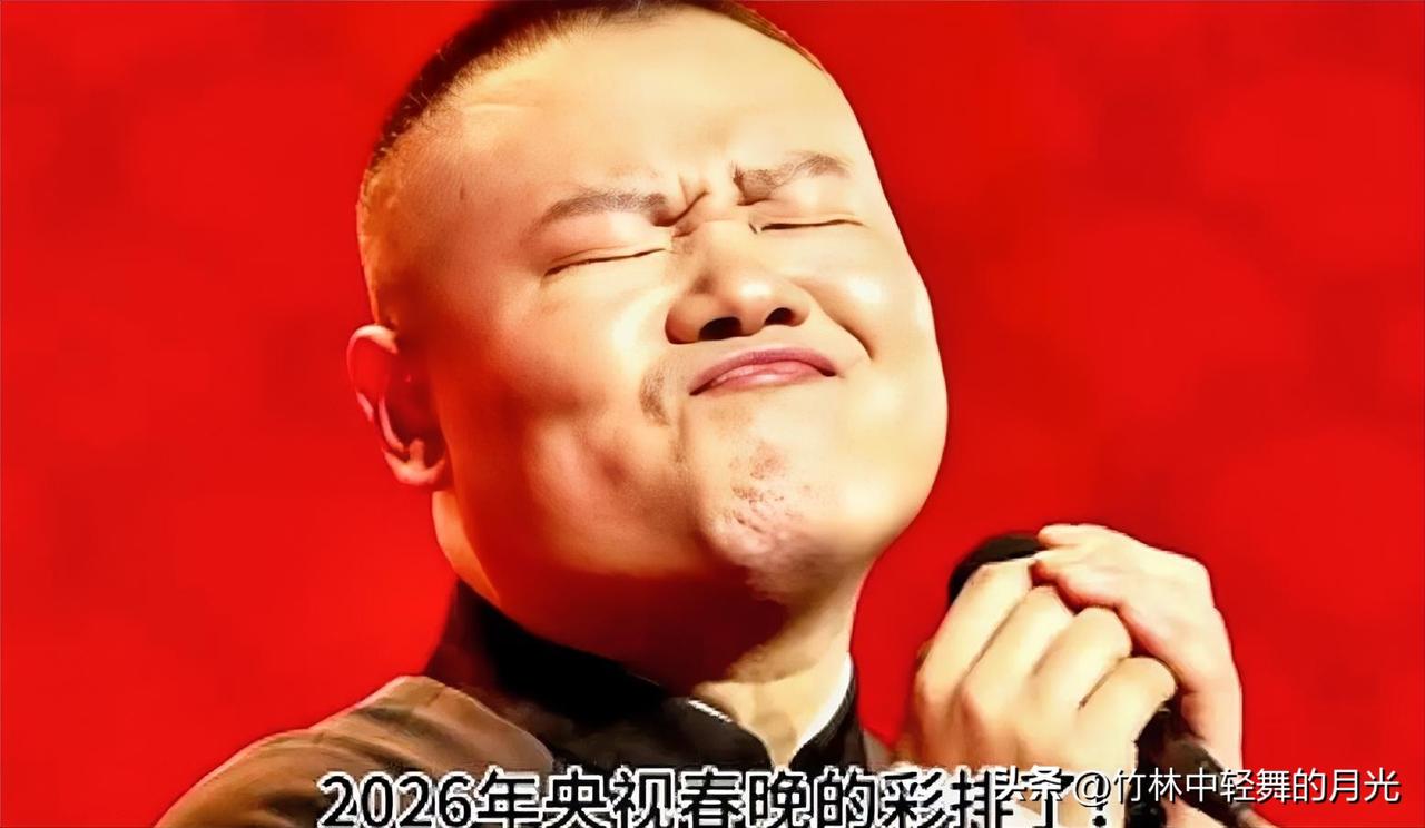 岳云鹏能不能上 2026 春晚
也许看到这个消息
你心里也有数了

近日有消息称