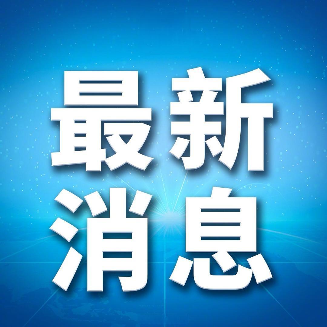 美方又跳脚！外交部硬刚：别在台湾问题上玩火


美国又坐不住了！ 就因为在非洲碰