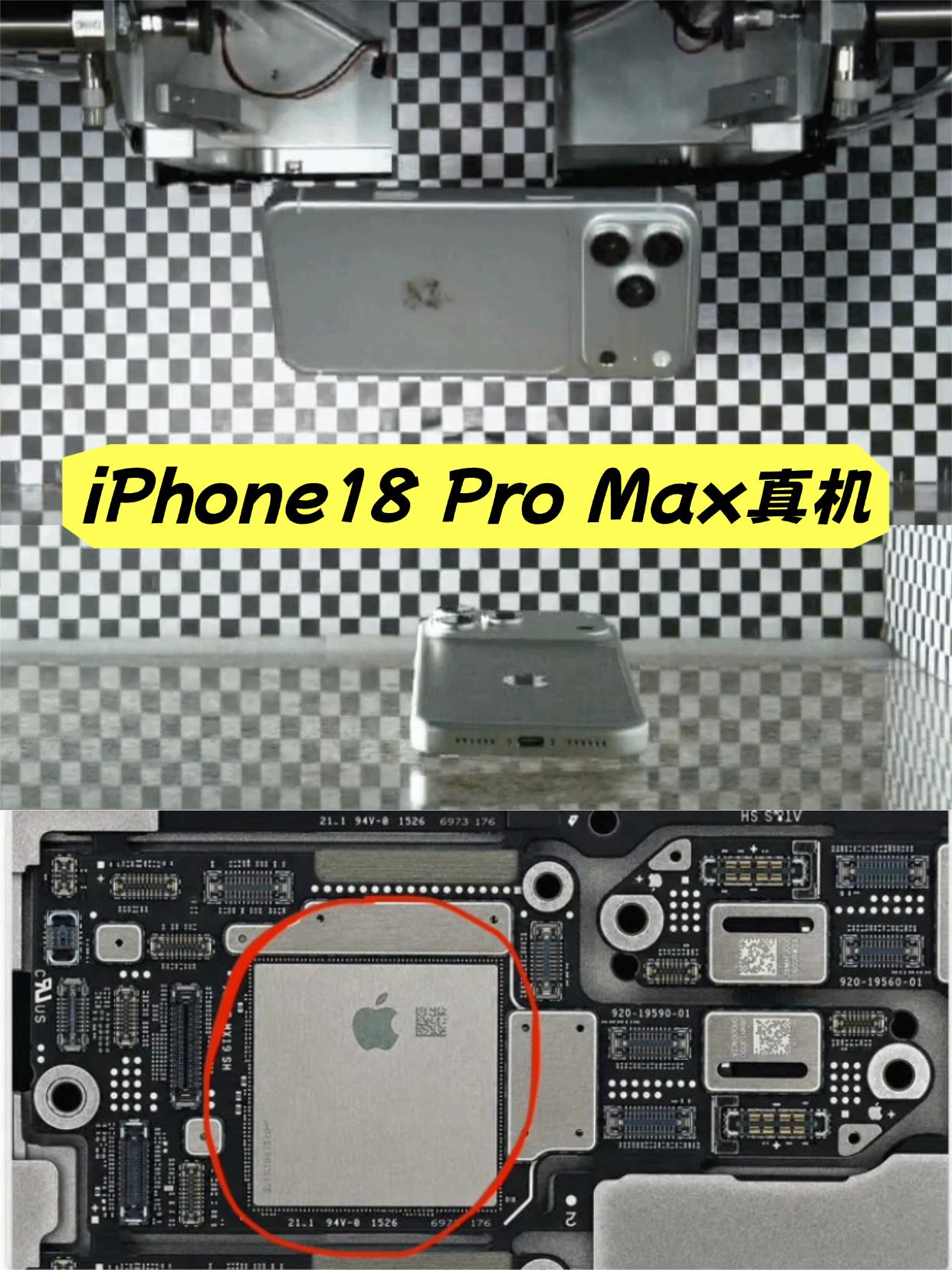 一段疑似iPhone18 Pro Max的跌落测试视频泄露了，出镜的机型为银灰色
