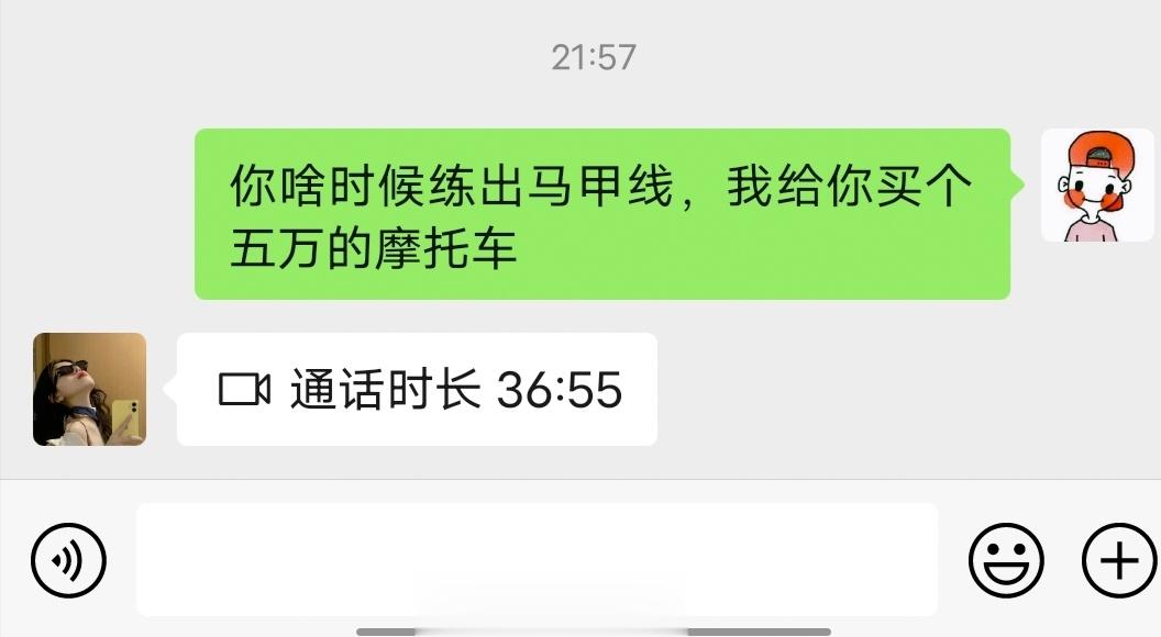 女朋友说她要练出马甲线，我和她打赌，她练出来我给她买个五万的机车[哈哈][哈哈]