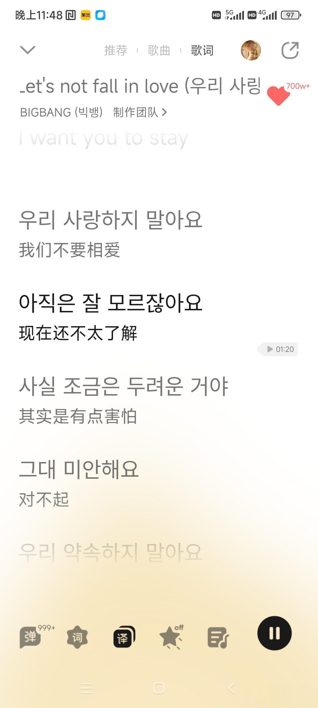 奇妙外应——我看pan的时候喜欢听歌🎶，随机播放的那种。有时候打开一个合盘，突