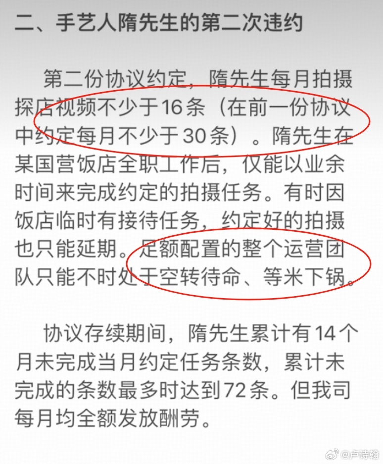 没有想到隋卞老师和MCN这个瓜还有下半场更没有想到的是，MCN她们居然还自爆了~