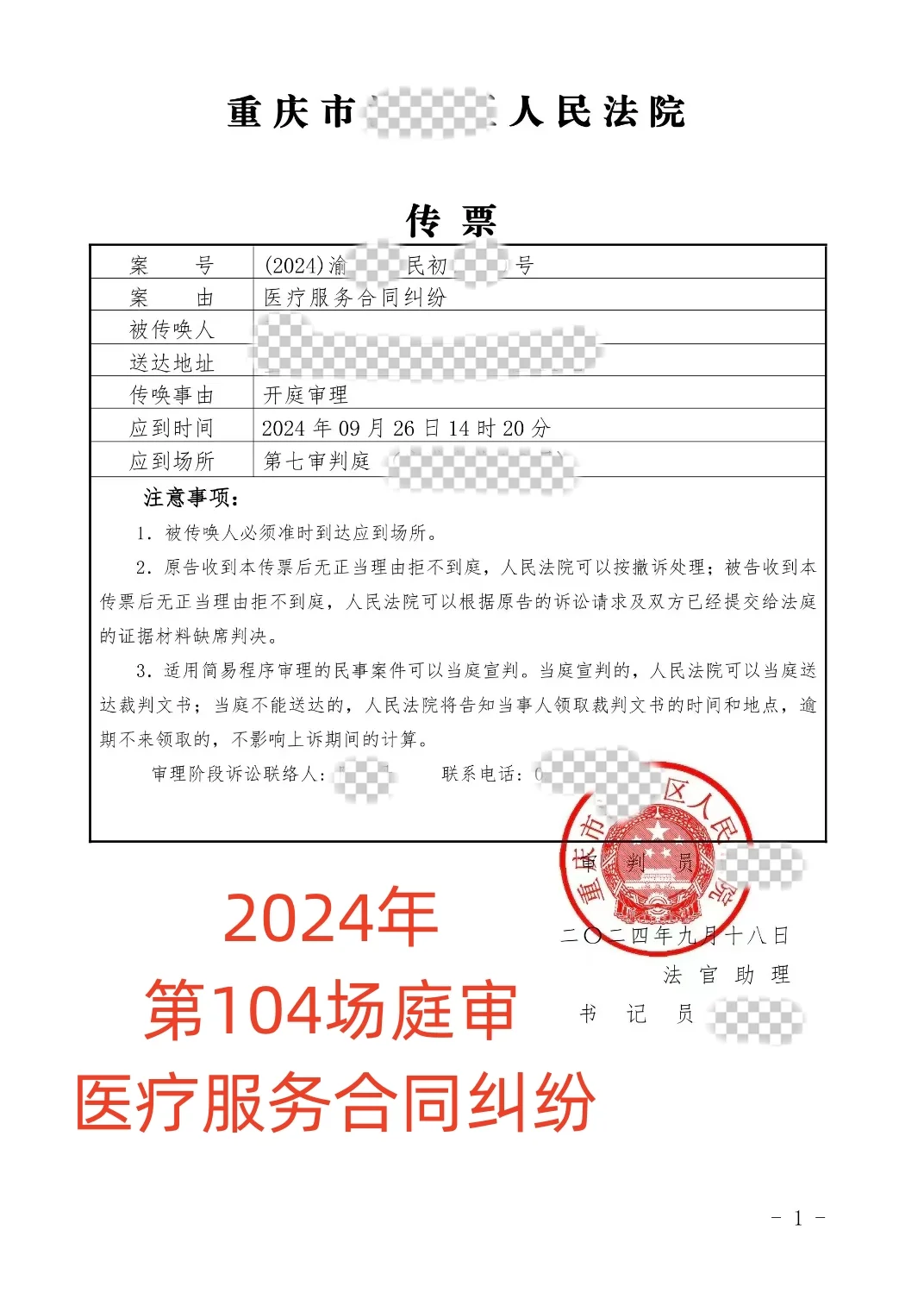 美容服务完成后，索要退一赔三