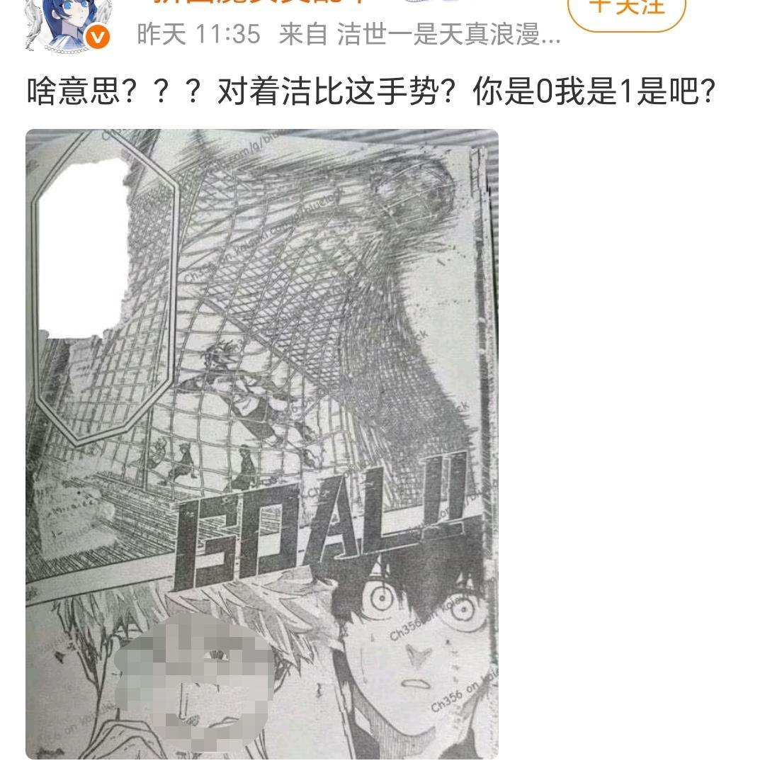 还能从什么角度嗦 