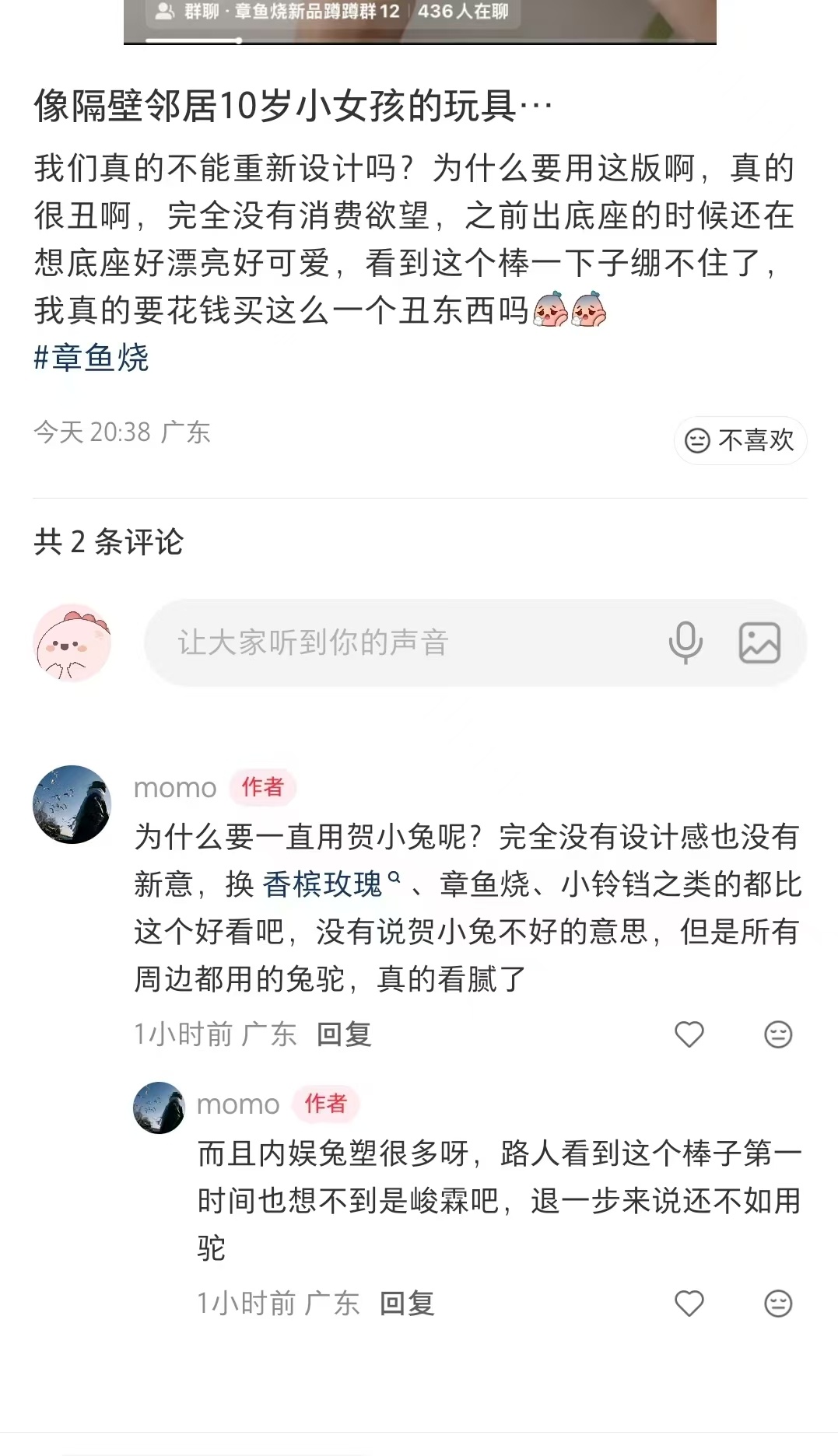 想说的如p1看完后面三张图突然放松了 yzn要是能对那个牙膏广告夸出口那也是很猎