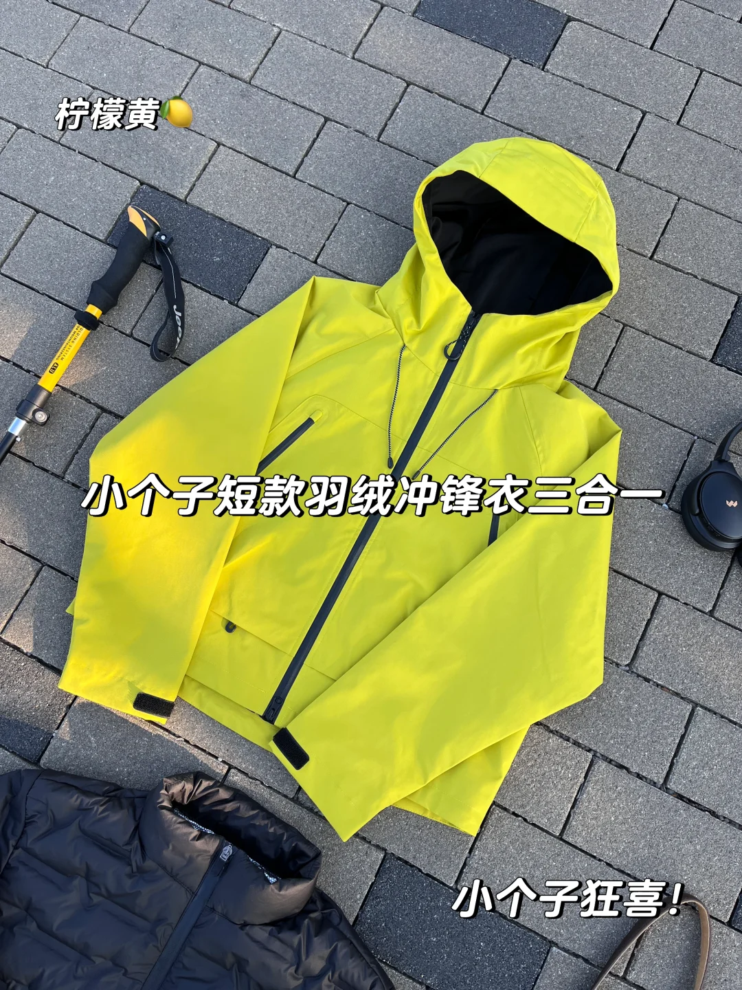 150小个子狂喜！量身定做上身太显高了