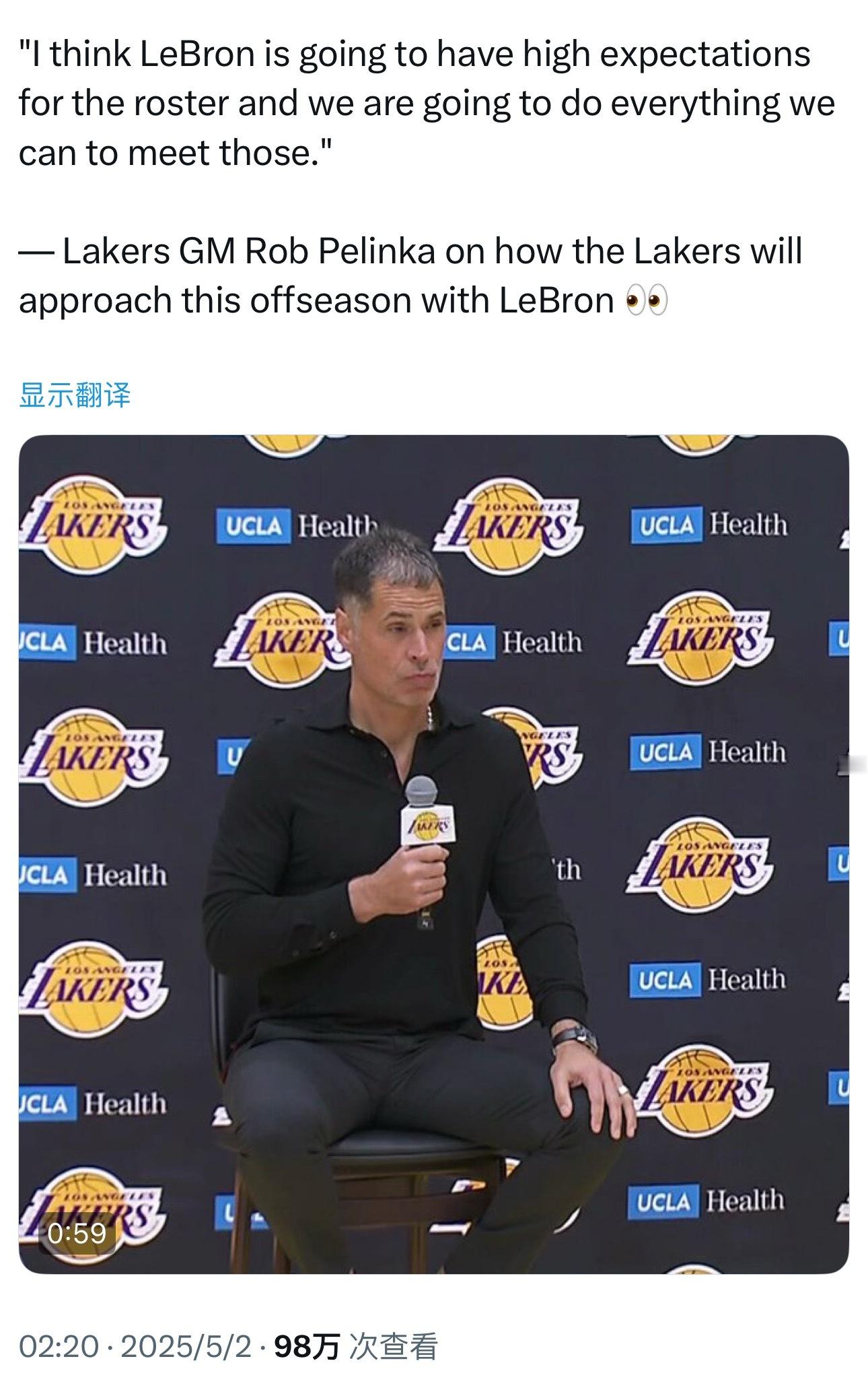 去年五月，佩林卡在雷迪克上任的记者发布会上说：“我相信勒布朗对阵容会有很高的期望