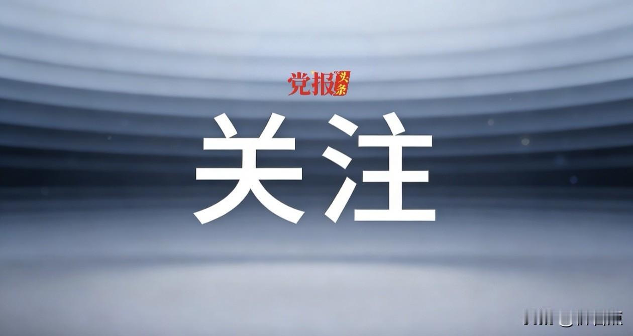 “未来日期”麻酱罚一万：法律适用争议背后是食品安全底线坚守
 
太原海底捞门店因