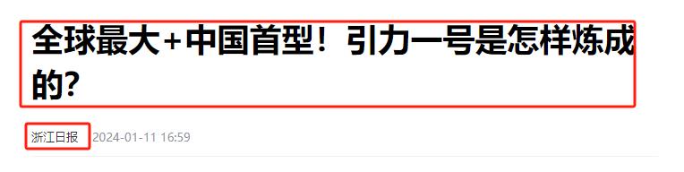还记得电影《流浪地球》里的画面吗？为了逃离太阳系的灭顶之灾，人类倾尽全力建造了巨