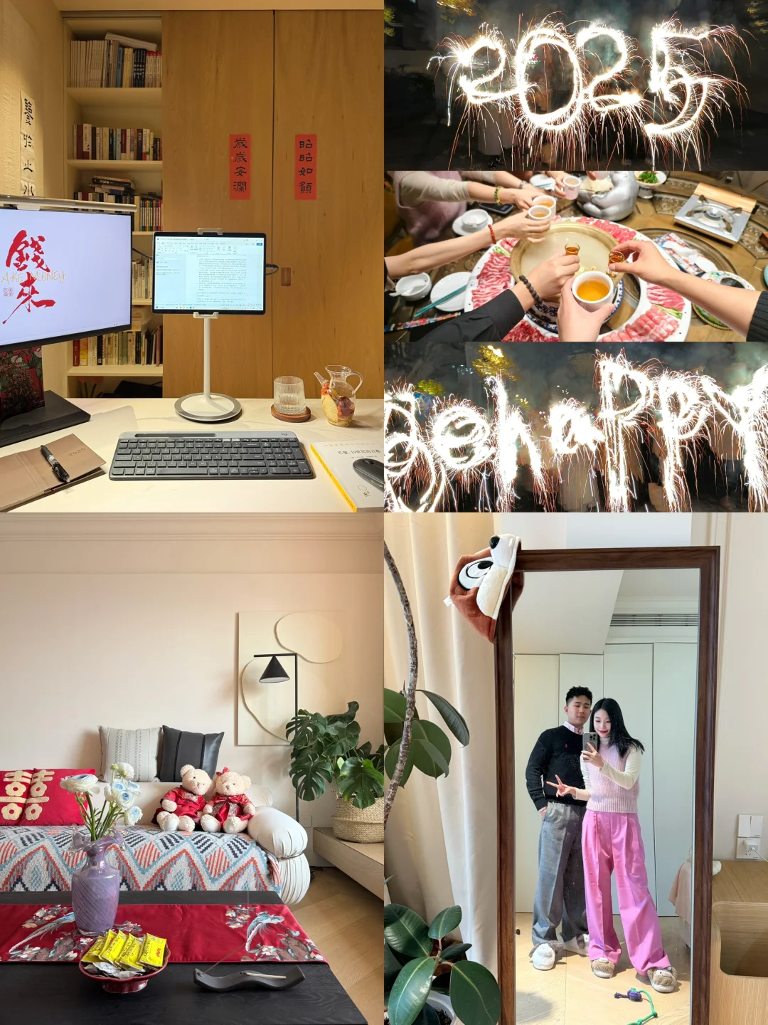 从博士到青椒，开学大吉😃