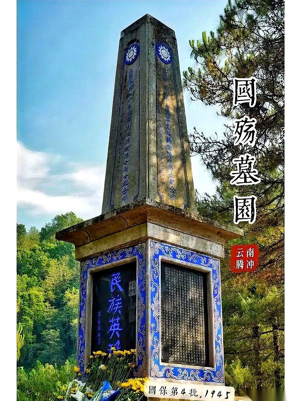 有座城，直到八十年代，日本人能随便去昆明，但就是踏不进它半步。
城门上没写，但全