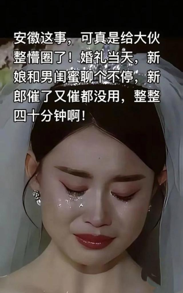 婚期将至，本该喜气盈门，女方父亲却突然反悔，让这场即将到来的婚礼陷入未知。是隐藏