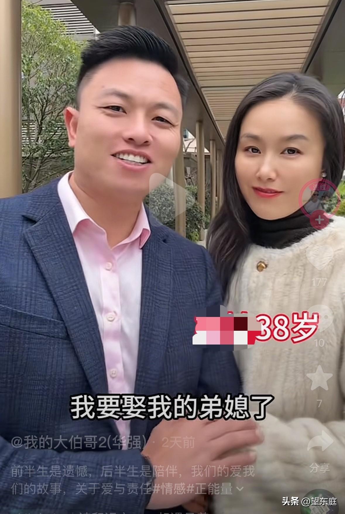 刷到这一对特殊的夫妻，心里莫名的感动！她们曾经是大伯哥和弟媳的关系，可因为种种家