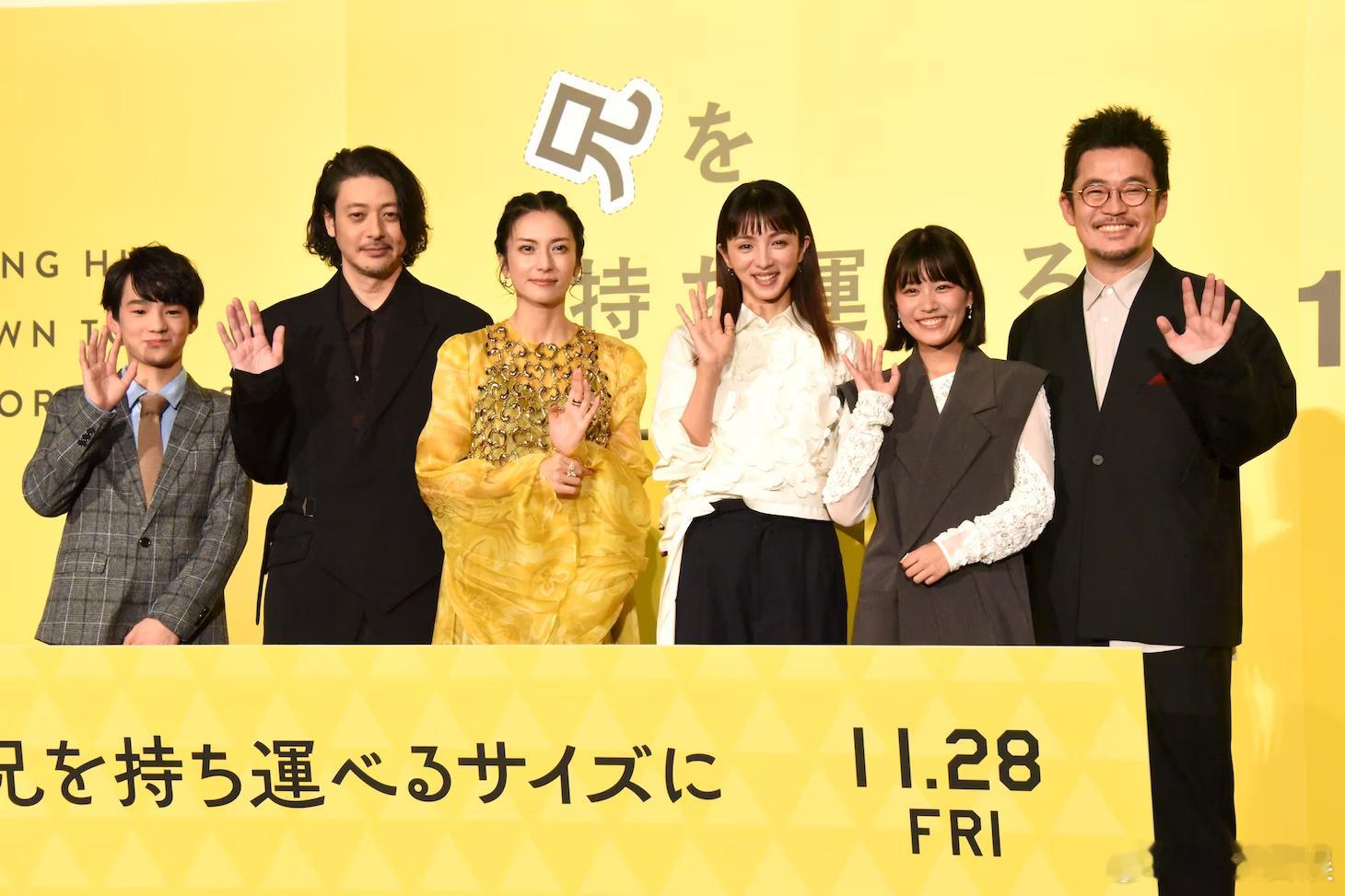 柴咲幸、小田切让、满岛光、青山姬乃、味元耀大，中野量太出席了电影《把哥哥变成可以