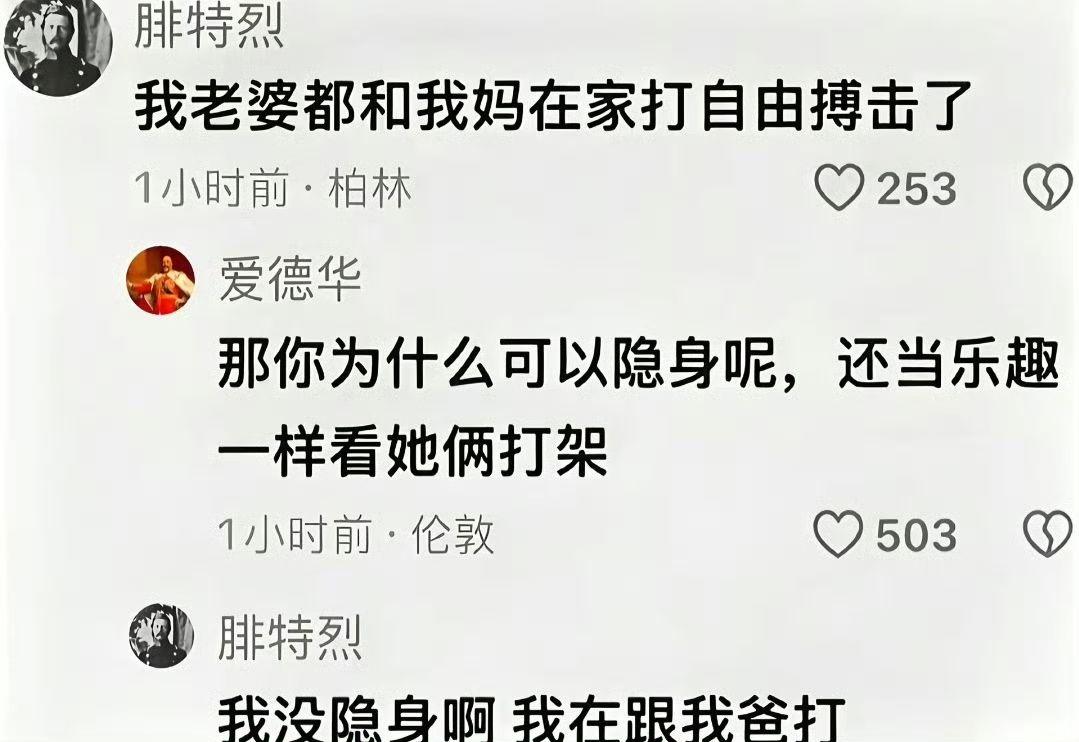 一家子都是自由搏击的好苗子啊