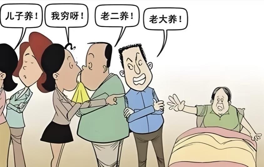 老太太拆迁拿到600万，一分没留全分给子女。大儿子拿300万后直接失联，小儿子揣