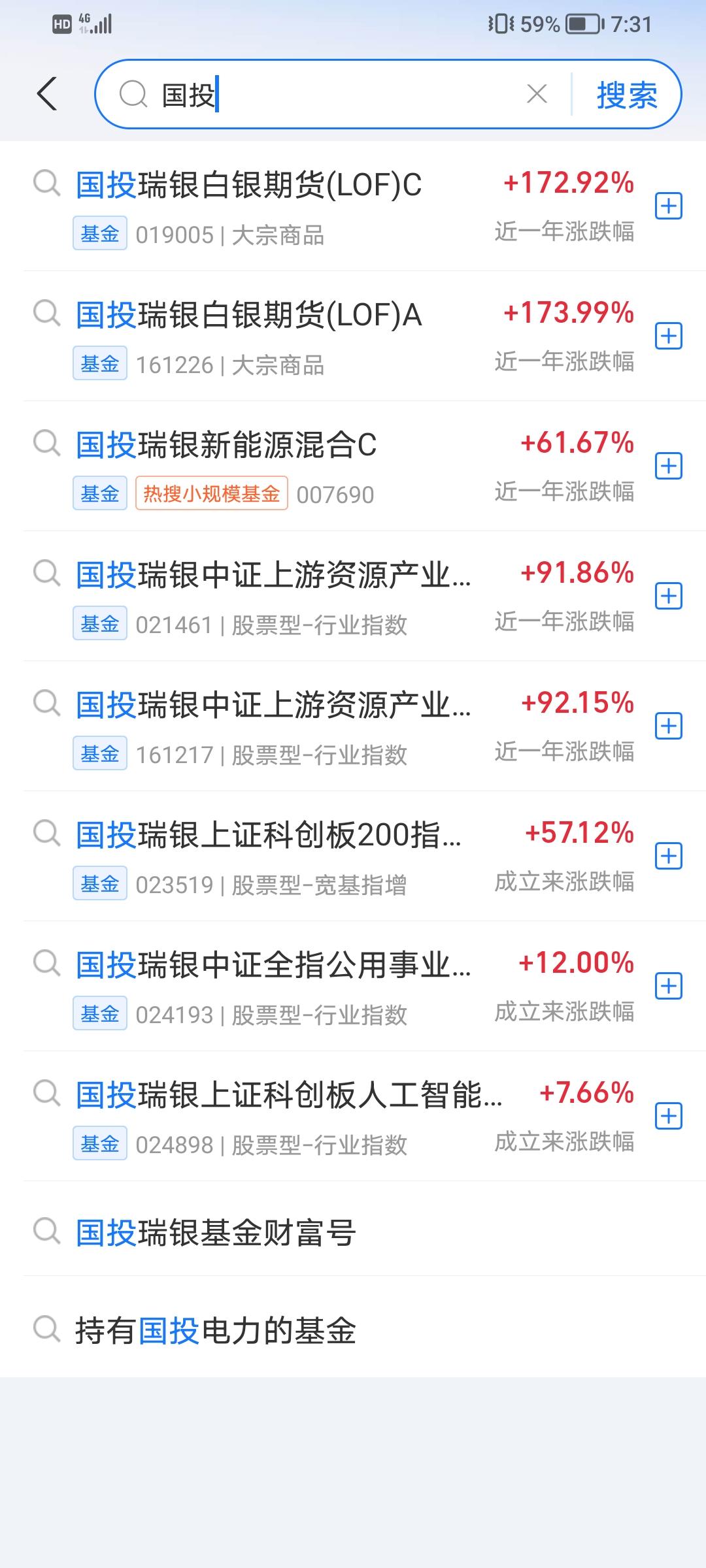 不要抑望黄金上5000点，而白银才80多，其实白银的涨幅要比黄金还高得多，假如买