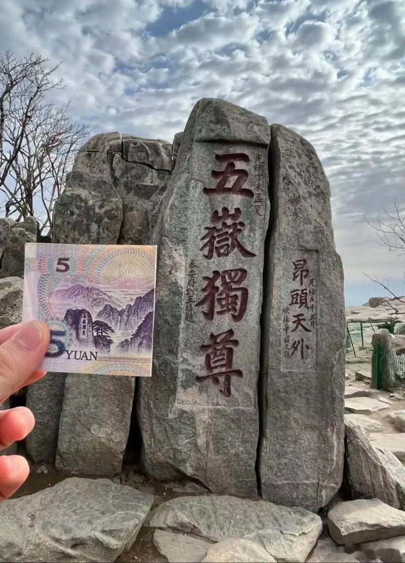 泰山疑被135公里刀片铁丝网围住泰山是世界文化与自然双遗产，铁丝网首先就破坏了自