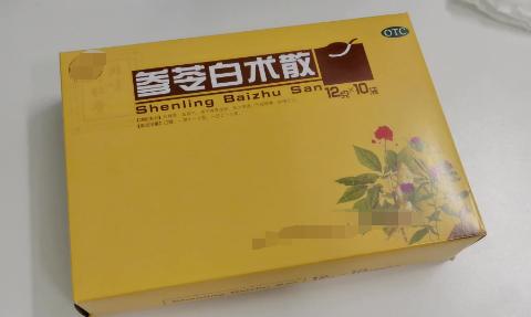 健脾祛湿少不了参苓白术散
脾虚当然要补回来，虚就要补，所以用补气基础方四君子汤（
