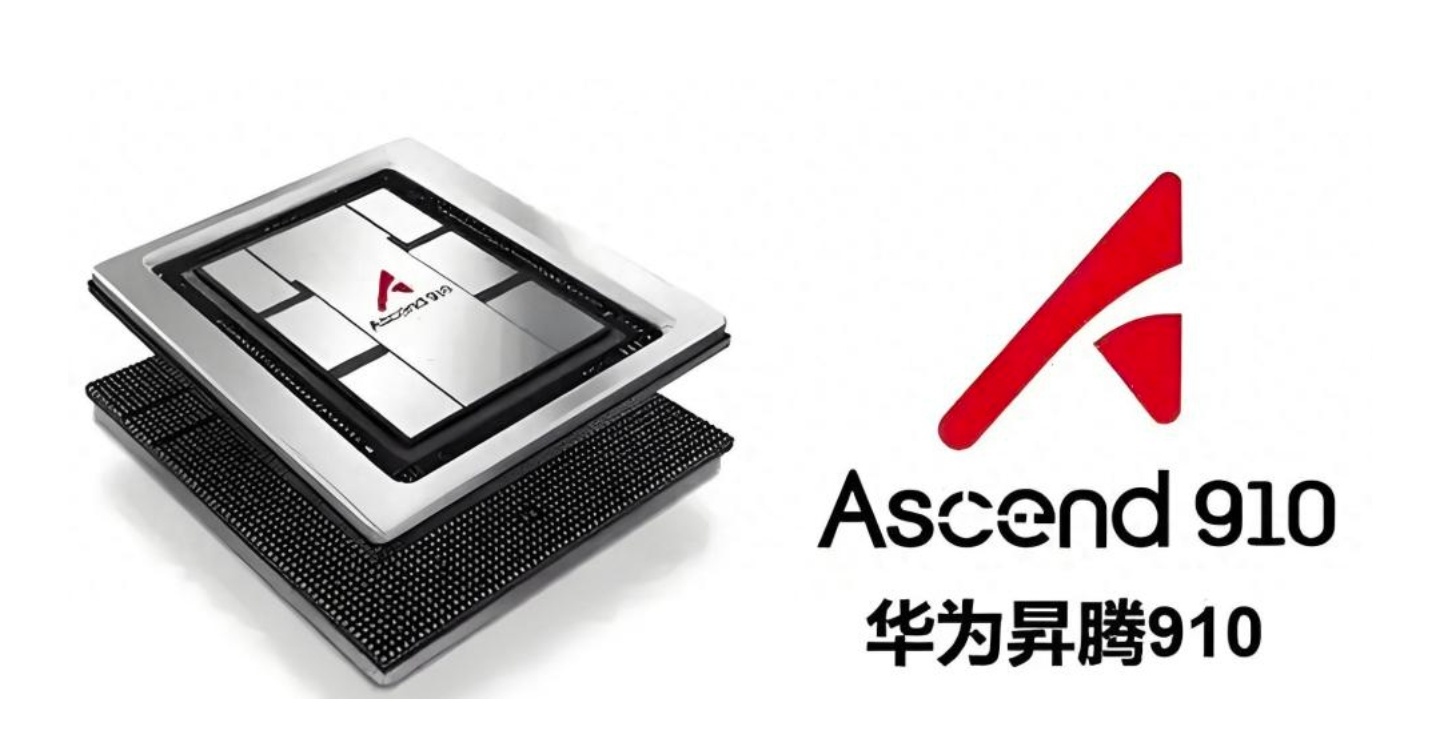 DeepSeek V4全面支持华为昇腾平台，同时英伟达中国份额降至0这是巧合吗？