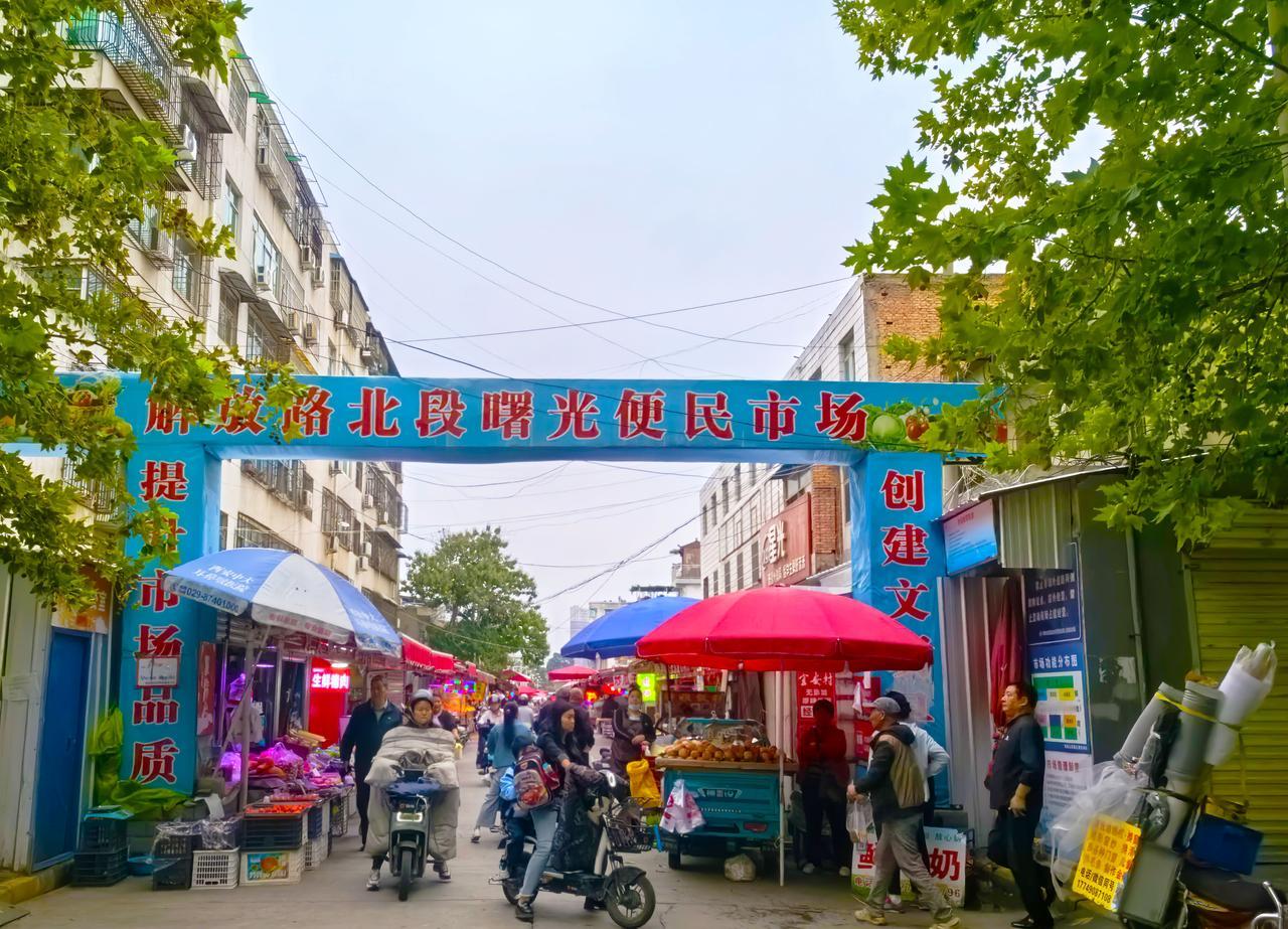 ▲陕西渭南市解放路曙光便民市场
农贸市场       渭南 
       陕西
