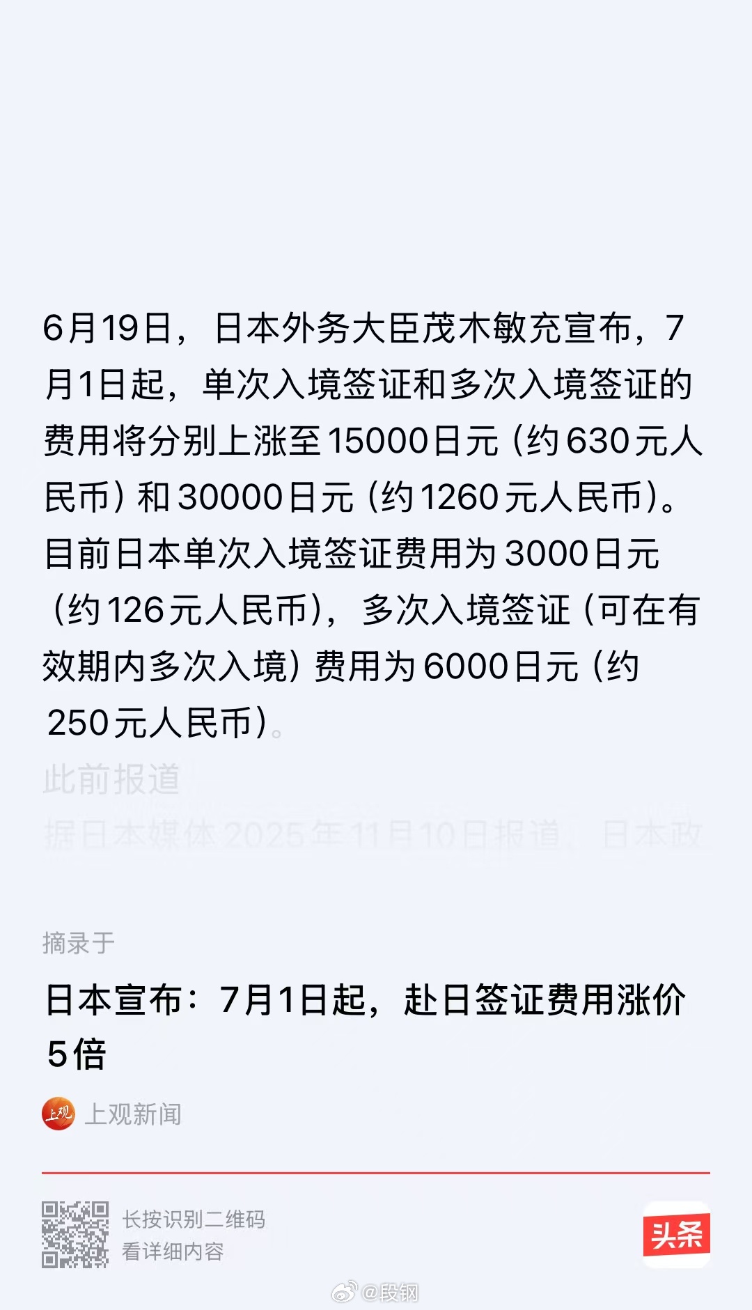 中国现在对多国实行单方面免签政策。中国政策免签