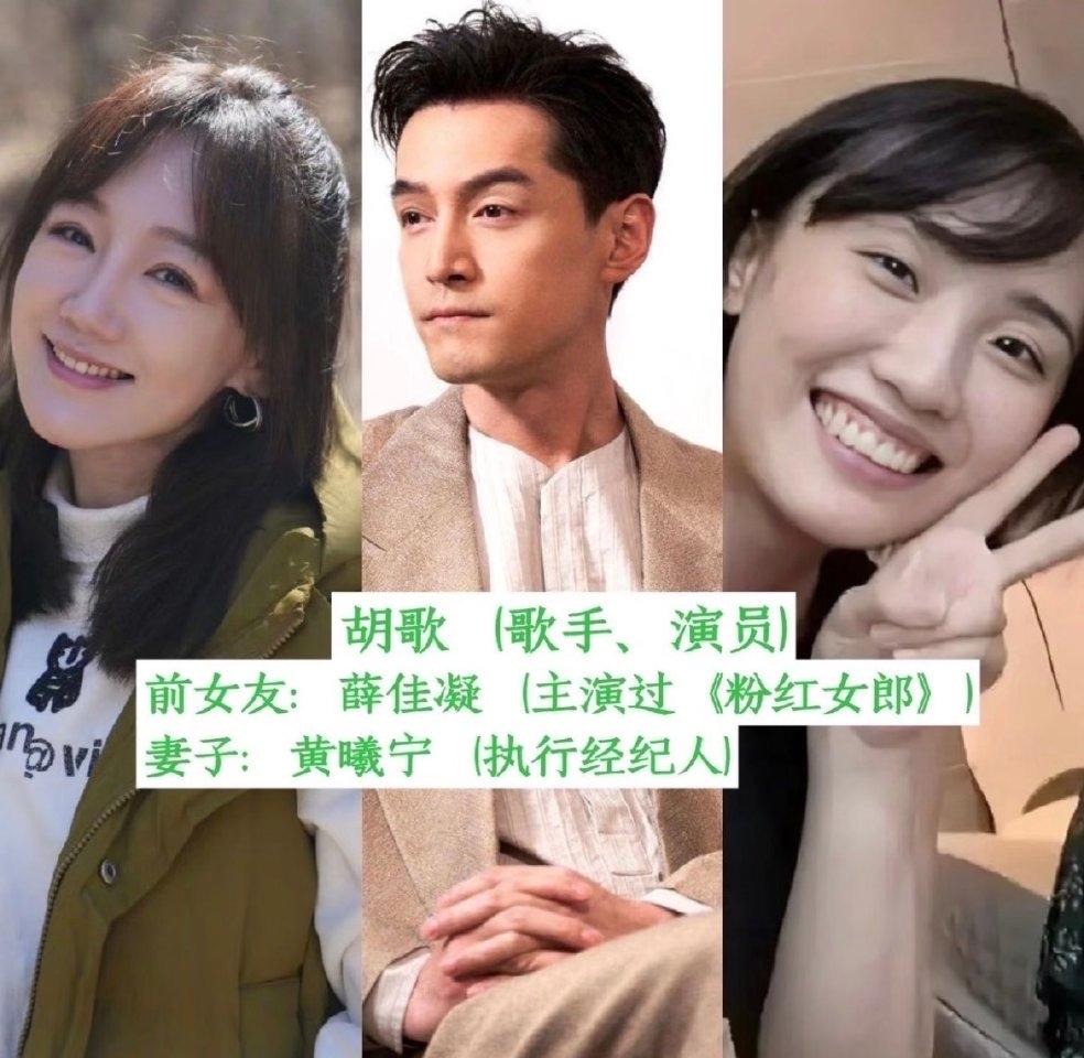 这届“前任”阵容太强，胡歌薛佳凝那段最意难平[流泪] 
发现有的前任和现任好像…