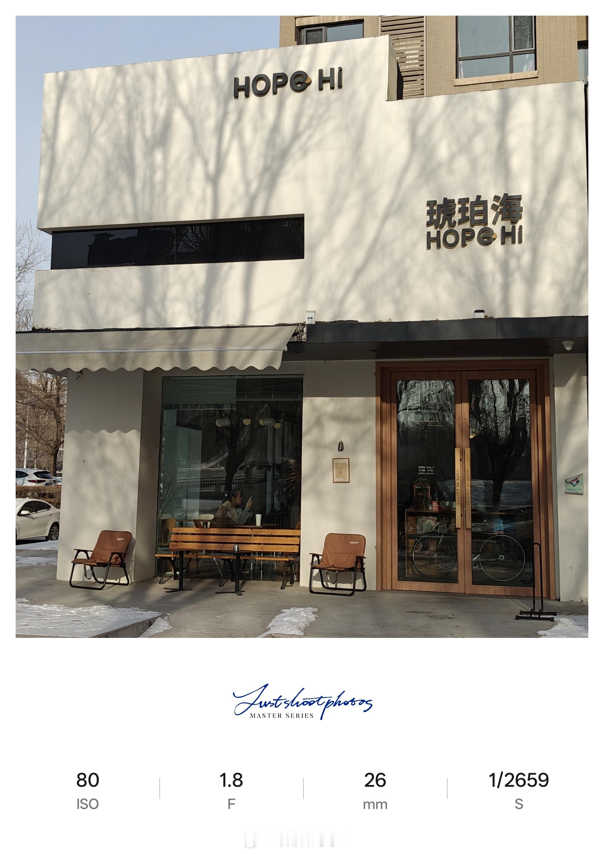 𝗖𝗼𝗳𝗳𝗲𝗲 𝗧𝗶𝗺𝗲 ☕️  每 日 一 咖 ☑  沈阳·