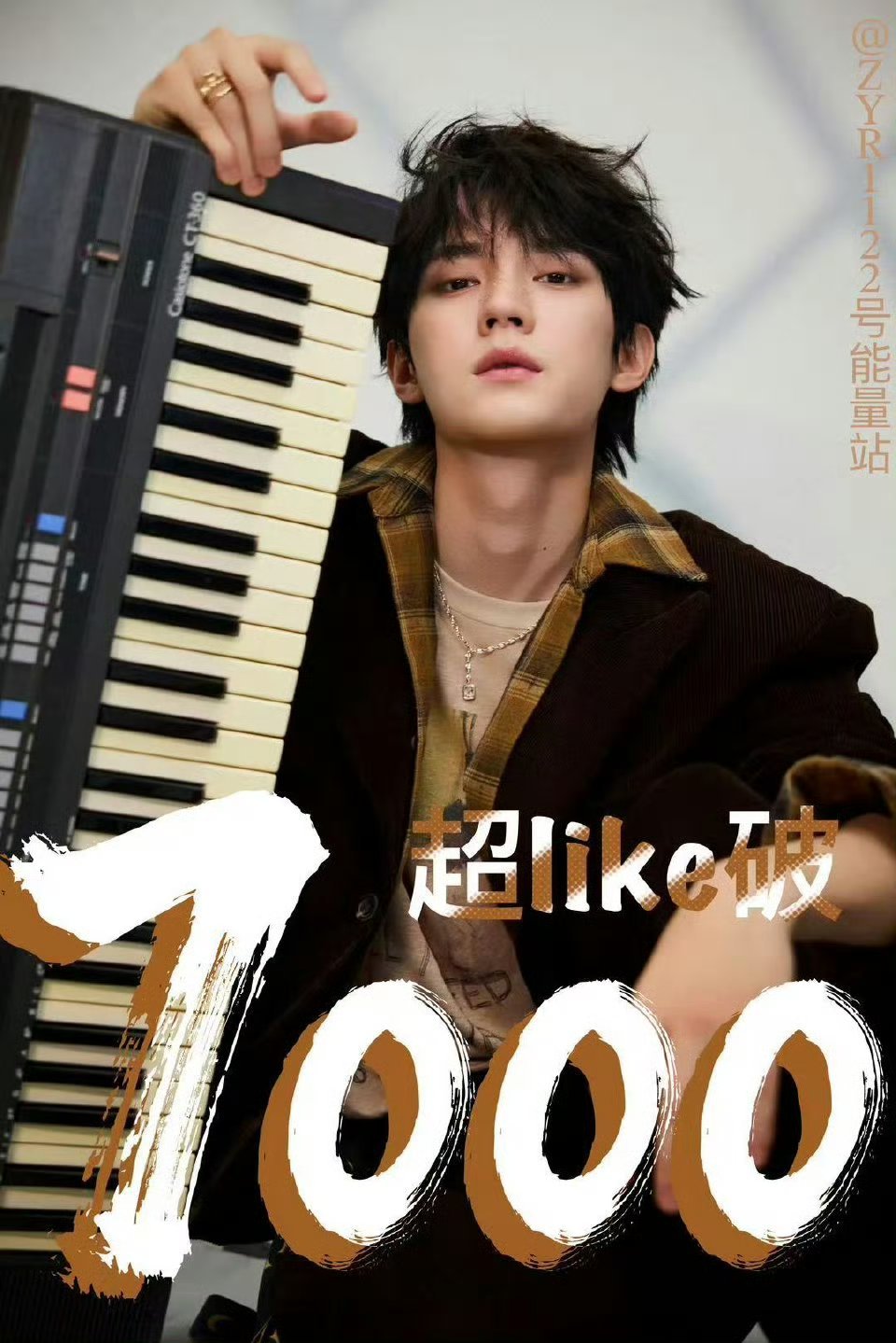 周翊然圣诞节超like破7000人数！！ 