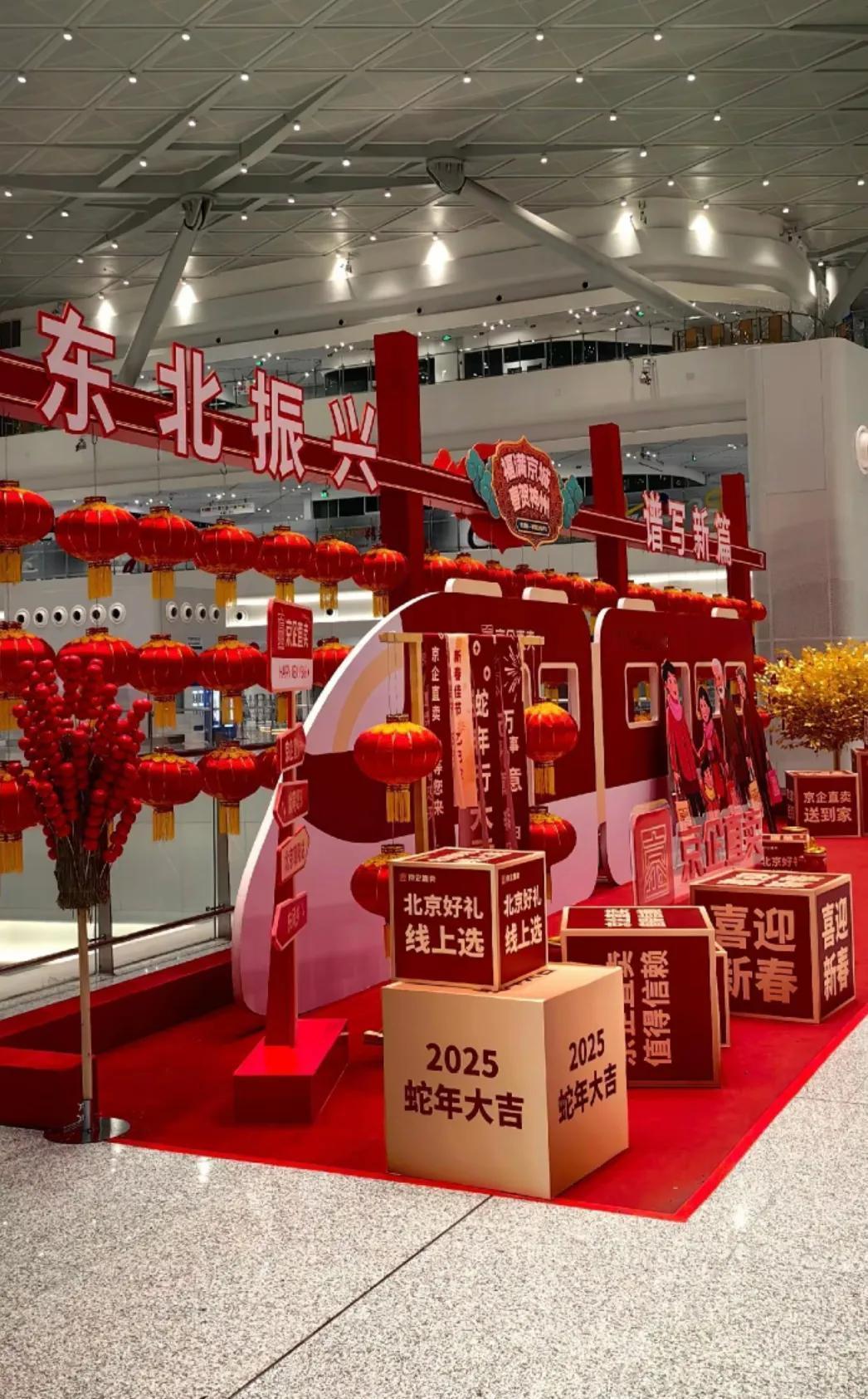 现在回想起来北京确实对东北地区挺高意思的，尤其是在交通发展方面给了东北地区很大的