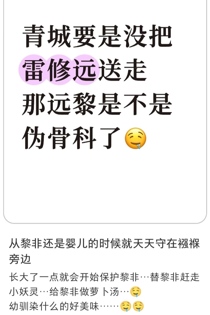 哈哈哈哈哈这脑洞绝了 