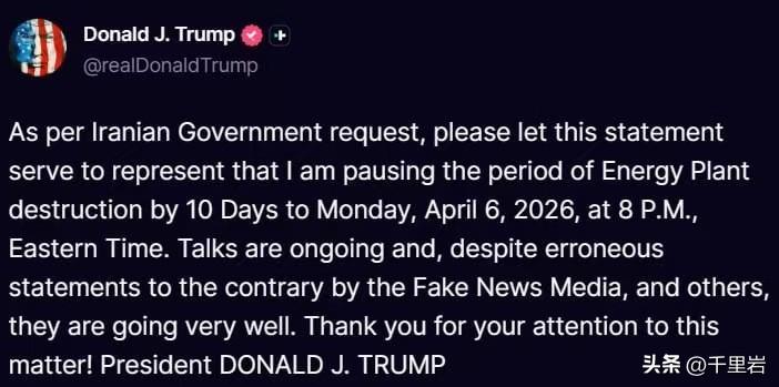 川普陛下又仁慈的TACO了……
为了体现上天的好生之德以及他的通情达理，似乎还有