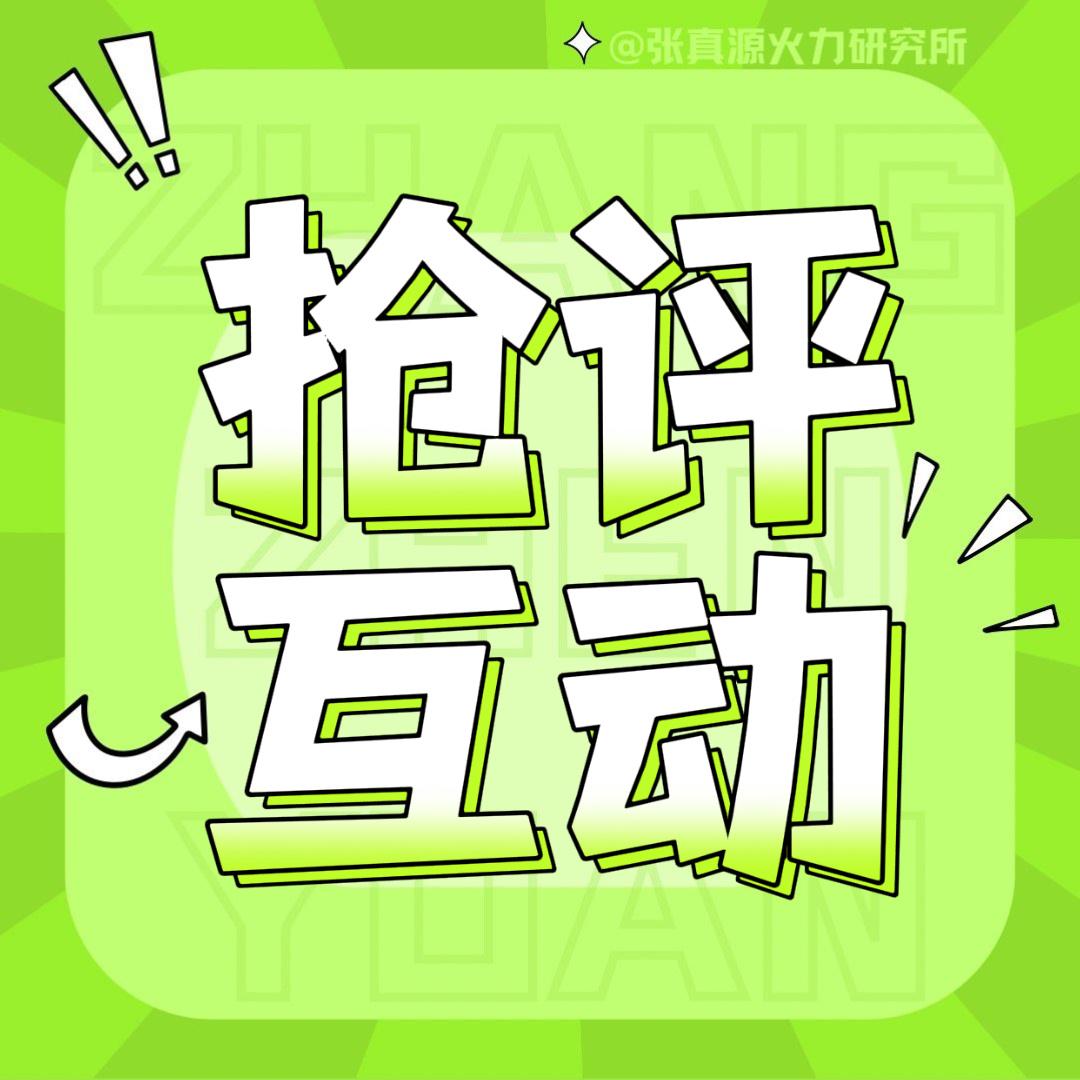 9.11 qp🐯🕳️在一切变好之前，我们总要经历一些不开心的日子，这段日子也