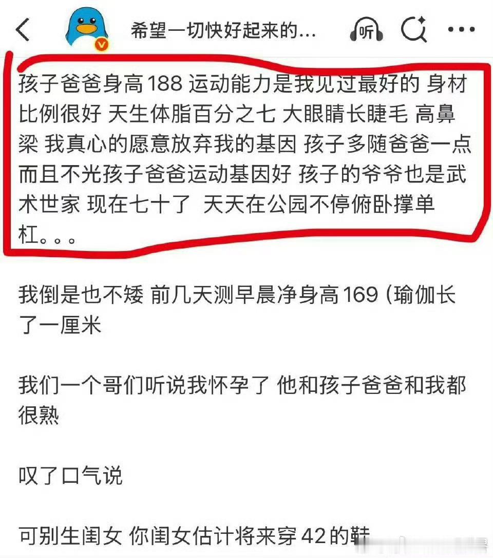 感觉首页都在吃这个瓜。一个粉丝量很大的博主，喜欢上一位柔道教练。结果对方是离婚、